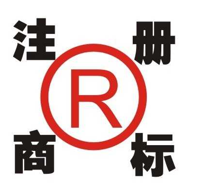 申请商标注册要提供什么材料?