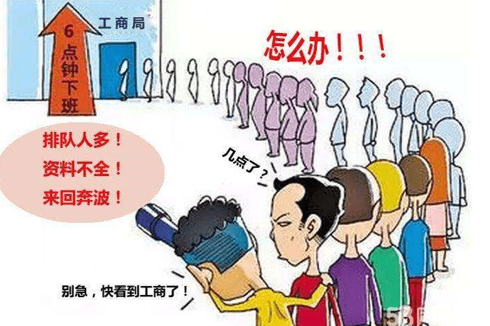 市场监管总局、税务总局对中小微企业、个体工商户简易注销登记大扩围!
