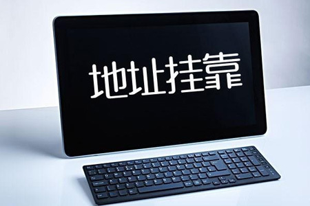 中堂注册公司没有地址怎么办 中堂注册公司没有地址怎么办