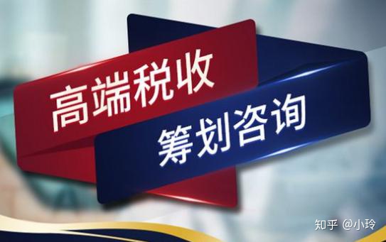 八个经典的税务筹划案例，让你感受到税收筹划的魅力