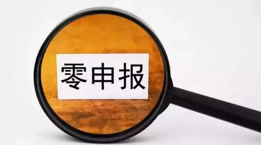 万江公司注册:企业征期抄报税流程说明详细过程
