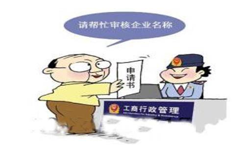 广东抬头的公司需要多少注册资本 广东抬头的公司需要多少注册资本