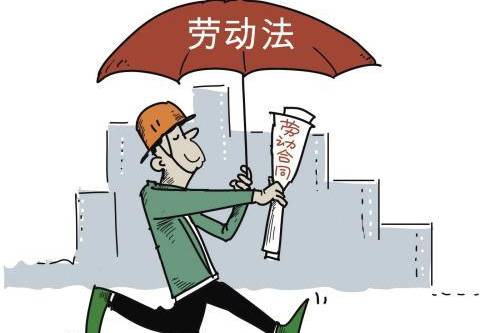 法人签字却没盖公章的劳动合同,有效吗?