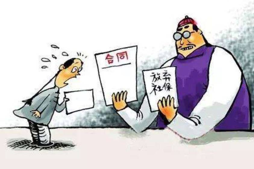 用人单位这样调岗合法吗?