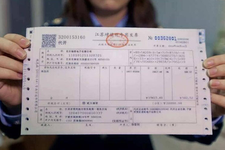 发票涉税风险