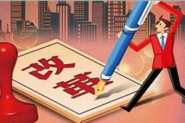 《国家税务总局关于增值税消费税与附加税费申报表整合有关事项的公告》的解读