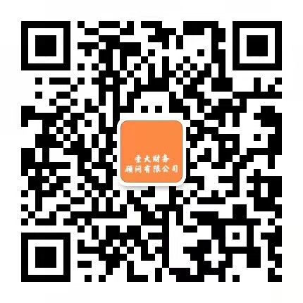 公司注册价格和流程到底是什么? 公司注册价格和流程到底是什么?