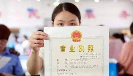 2022年注册公司最新的流程步骤(办理营业执照只需1-3天)