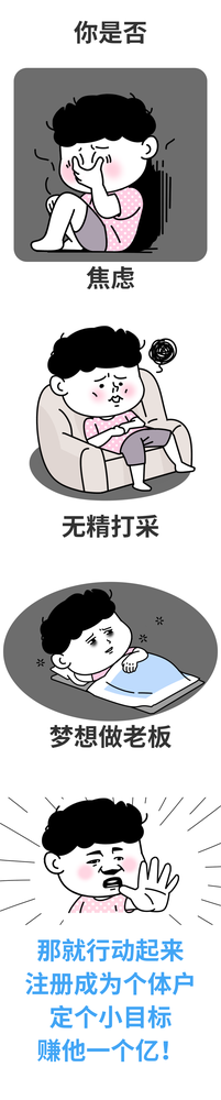 2022年万江工商注册有新的改变,你知道怎么办个体户吗?万江个体户如何年审年报 2022年万江工商注册有新的改变,你知道怎么办个体户吗?万江个体户如何年审年报