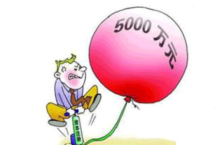 注册公司资金多是与好处吗?