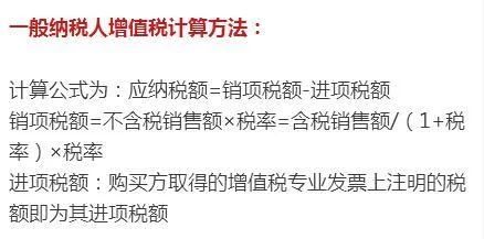 应交增值税 为什么是销项 减去 进项 ?? 应交增值税 为什么是销项 减去 进项 ??