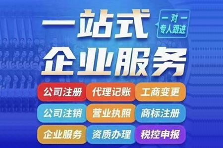 现在注册公司是找代办还是自己去注册好点？