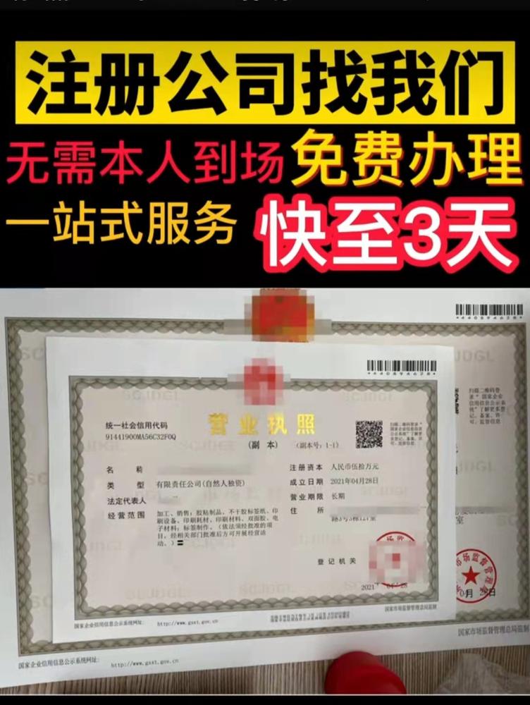 注册个体工商户需要做什么前期工作? 注册个体工商户需要做什么前期工作?