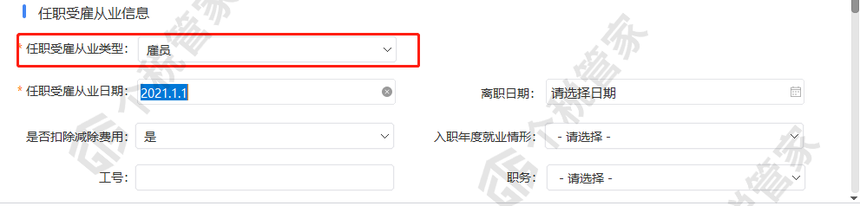 刚刚!个税汇算,爆了!附2022年个税汇算清缴最新最全操作指南! 刚刚!个税汇算,爆了!附2022年个税汇算清缴最新最全操作指南!