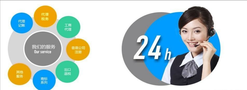 东莞怎么办理营业执照【个体户+有限公司的流程介绍】