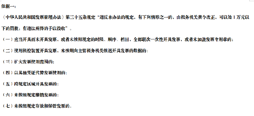 税务局紧急提醒！小规模纳税人有销无进，未提供任何进项，今天起，严查！