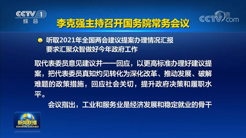 重磅!新定5项税费优惠!国家刚宣布!500万以上设备器具,也可一次性扣除! 重磅!新定5项税费优惠!国家刚宣布!500万以上设备器具,也可一次性扣除!
