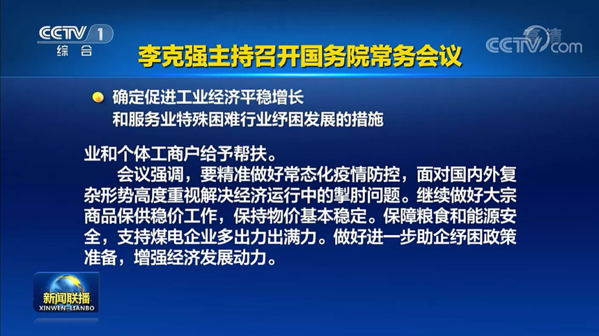 重磅!新定5项税费优惠!国家刚宣布!500万以上设备器具,也可一次性扣除! 重磅!新定5项税费优惠!国家刚宣布!500万以上设备器具,也可一次性扣除!