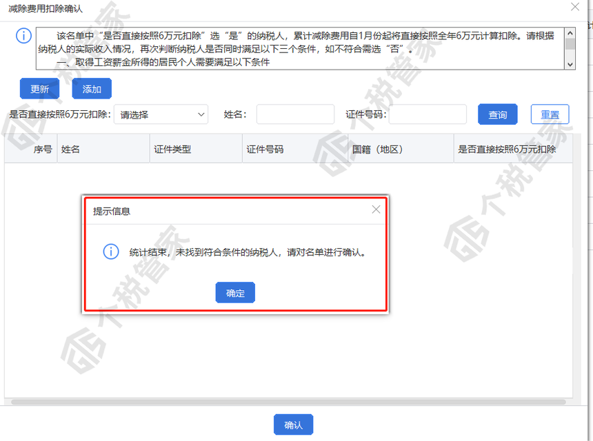 刚刚!个税汇算,爆了!附2022年个税汇算清缴最新最全操作指南! 刚刚!个税汇算,爆了!附2022年个税汇算清缴最新最全操作指南!