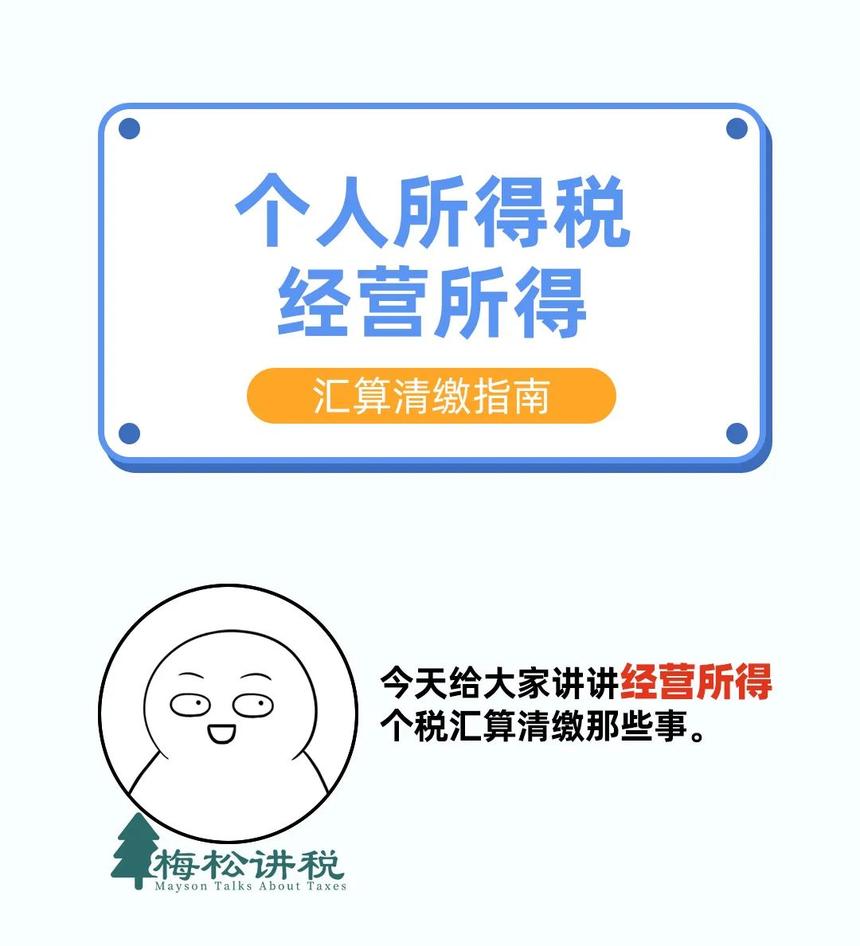 官宣!3月31日前,必须完成!附最新最全操作攻略! 官宣!3月31日前,必须完成!附最新最全操作攻略!