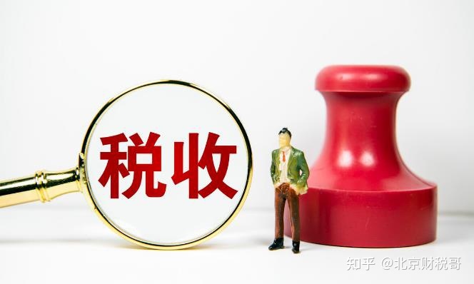 注册了公司就要交税么?